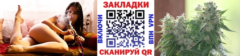 Купить наркотик Невельск МЕТАДОН COCAIN Амфетамин Марихуана Меф ГАШ
