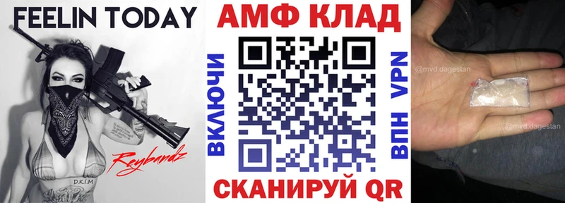 сколько стоит  Невельск  АМФ Premium 
