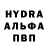 Экстази mix Phantom Odessa