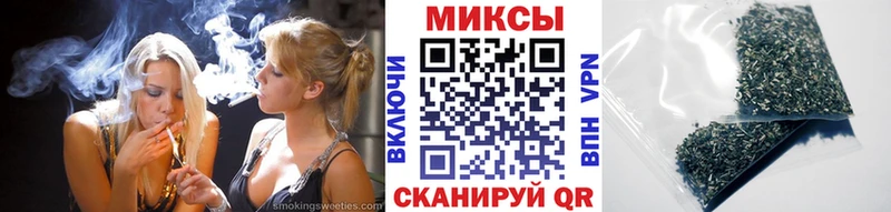 Бутират BDO Невельск