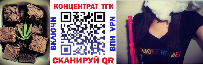 Cannafood конопля  Невельск 