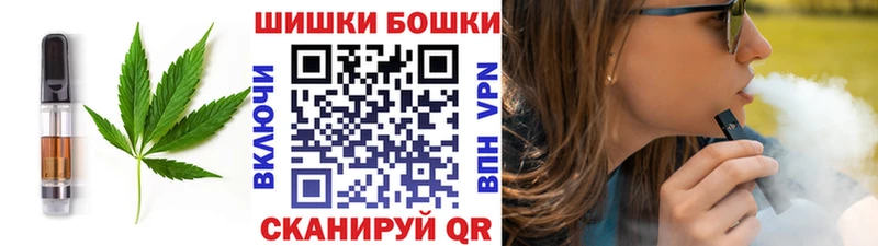 Cannafood марихуана Невельск