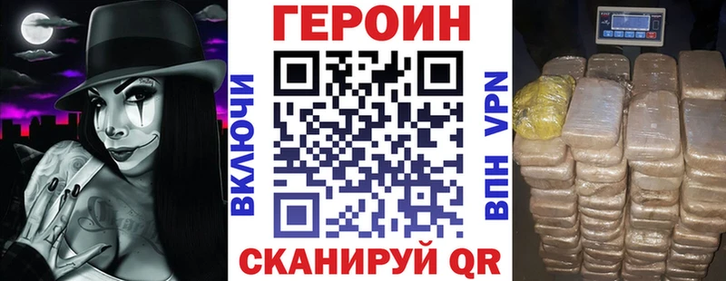 хочу наркоту  OMG сайт  ГЕРОИН Афган  Невельск 