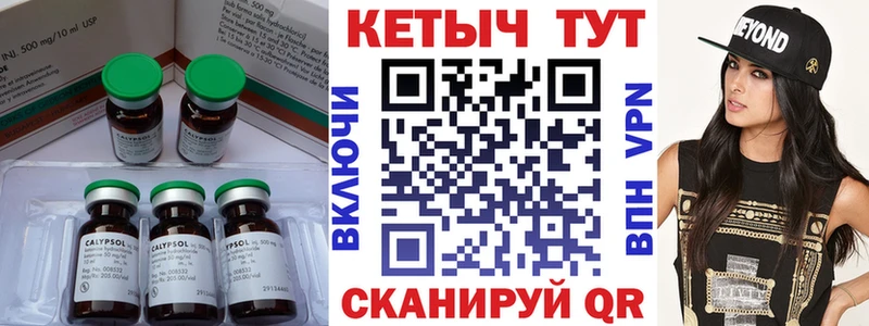 дарнет шоп  Невельск  Кетамин ketamine 