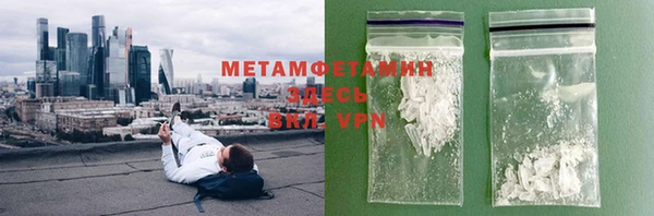 прущие крисы Волосово