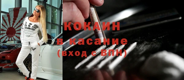кокс Волоколамск