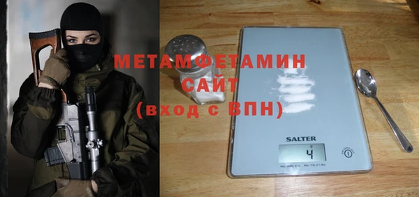 кокс Волоколамск