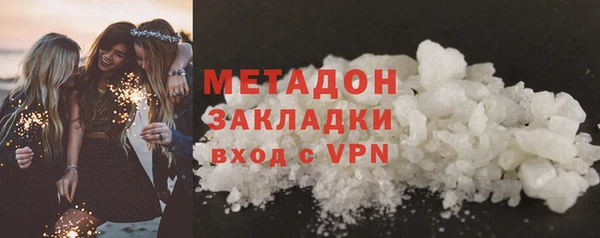 каннабис Володарск