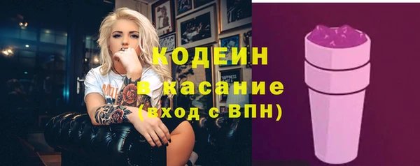 прущие крисы Волосово