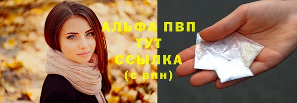 прущие крисы Волосово