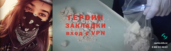 кокс Волоколамск