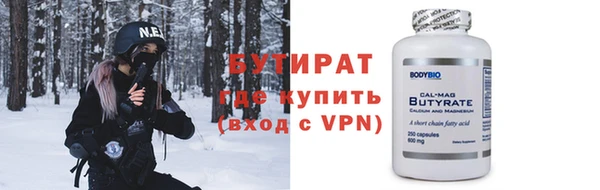каннабис Володарск