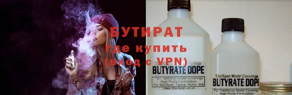 кокс Волоколамск