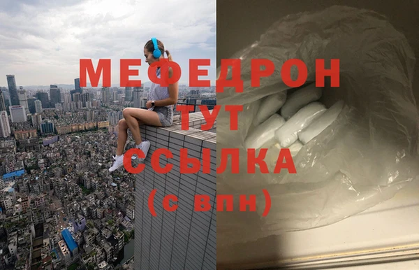 прущие крисы Волосово