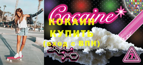 кокс Волоколамск
