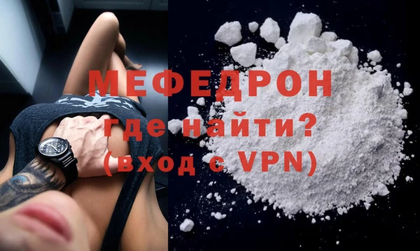 прущие крисы Волосово