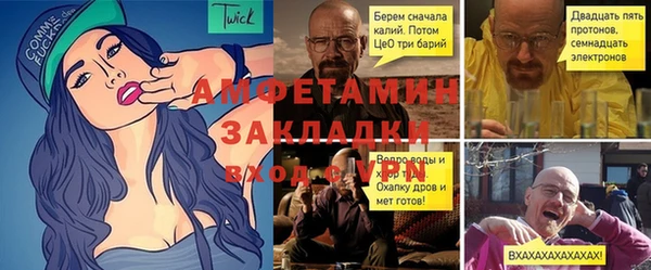 кокс Волоколамск