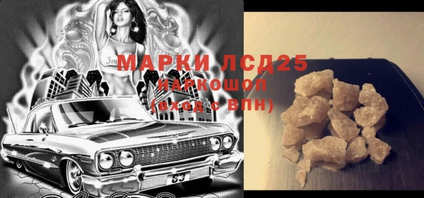 прущие крисы Волосово