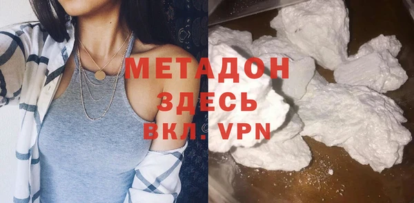 каннабис Володарск