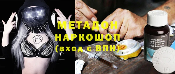 прущие крисы Волосово