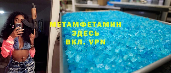 кокс Волоколамск