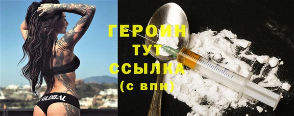 каннабис Володарск