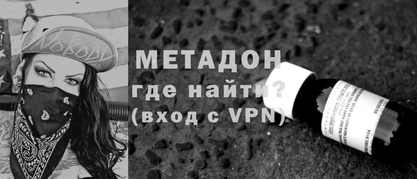 кокс Волоколамск