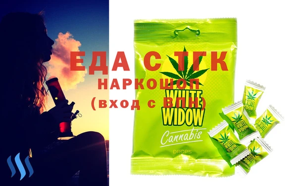 амфетамин Костерёво