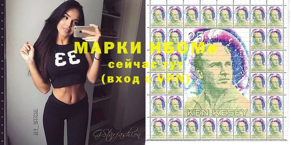 прущие крисы Волосово