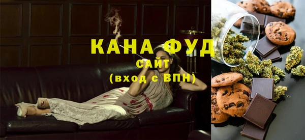 каннабис Володарск