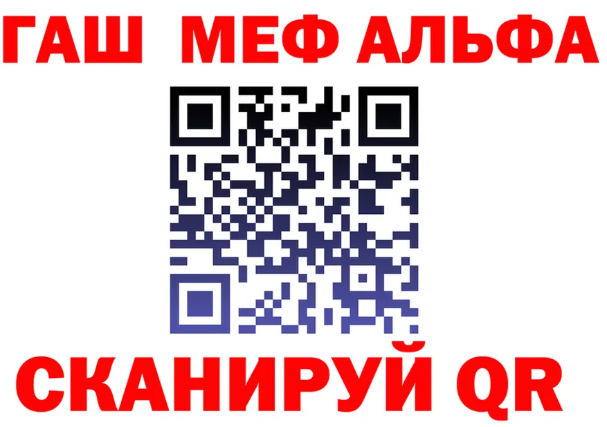 МЕФ мука зеркало дарк нет МЕГА Невельск