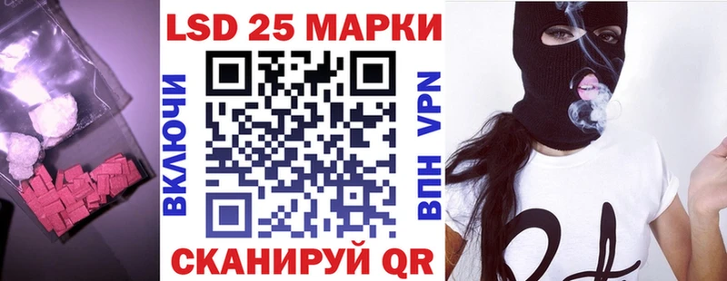 Лсд 25 экстази кислота  Невельск 