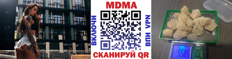 MDMA кристаллы  что такое   Невельск 