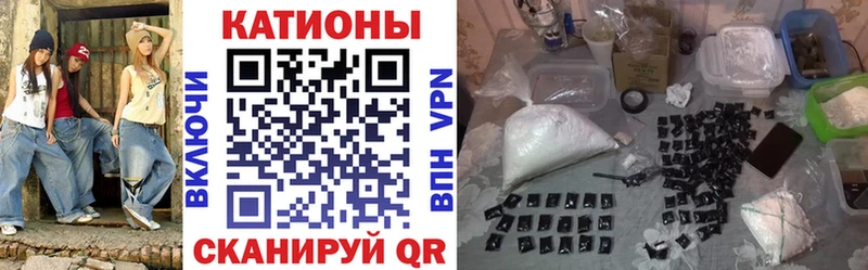 купить наркотики сайты  Невельск  МЕФ mephedrone 