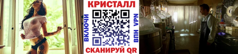 Метамфетамин пудра Невельск