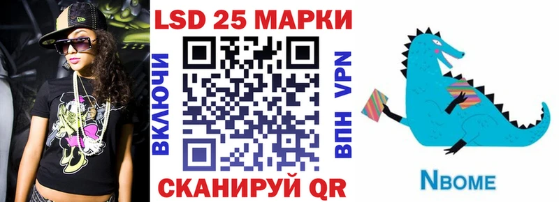 мега как зайти  хочу наркоту  Невельск  Марки 25I-NBOMe 1,8мг 