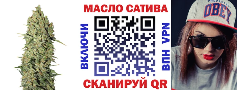 наркотики  Невельск  Дистиллят ТГК концентрат 