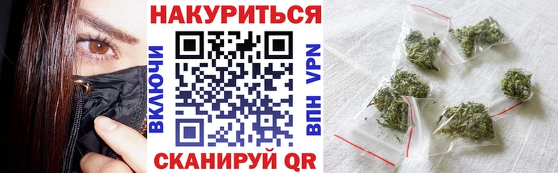 Бошки марихуана OG Kush Невельск